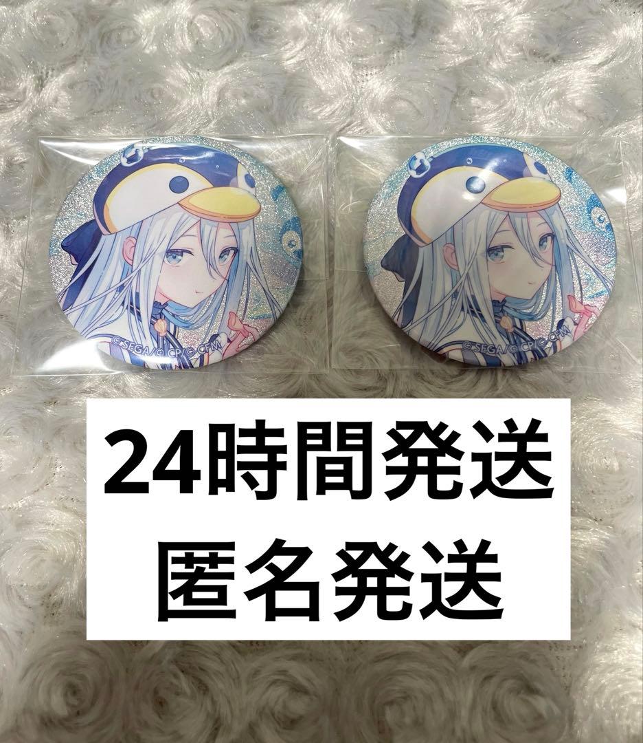 プロセカ 宵崎奏 グリッター缶バッジ グリ缶 46b セット - メルカリ