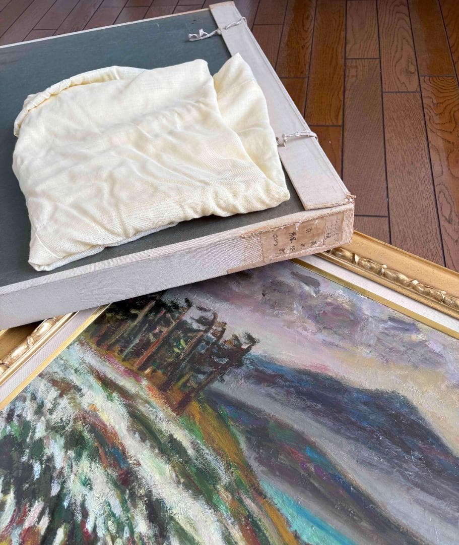 A0032)渡辺啓輔「浜風」