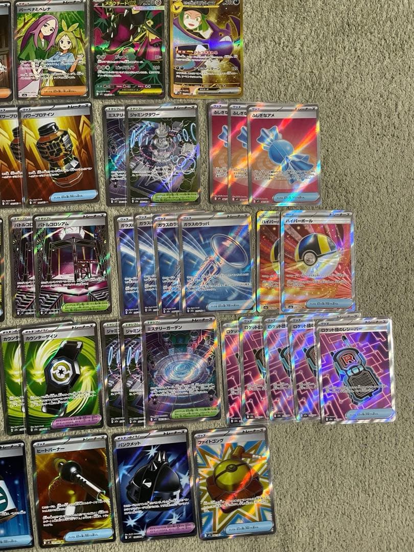 ポケモンカード　SR UR 50枚まとめ売り