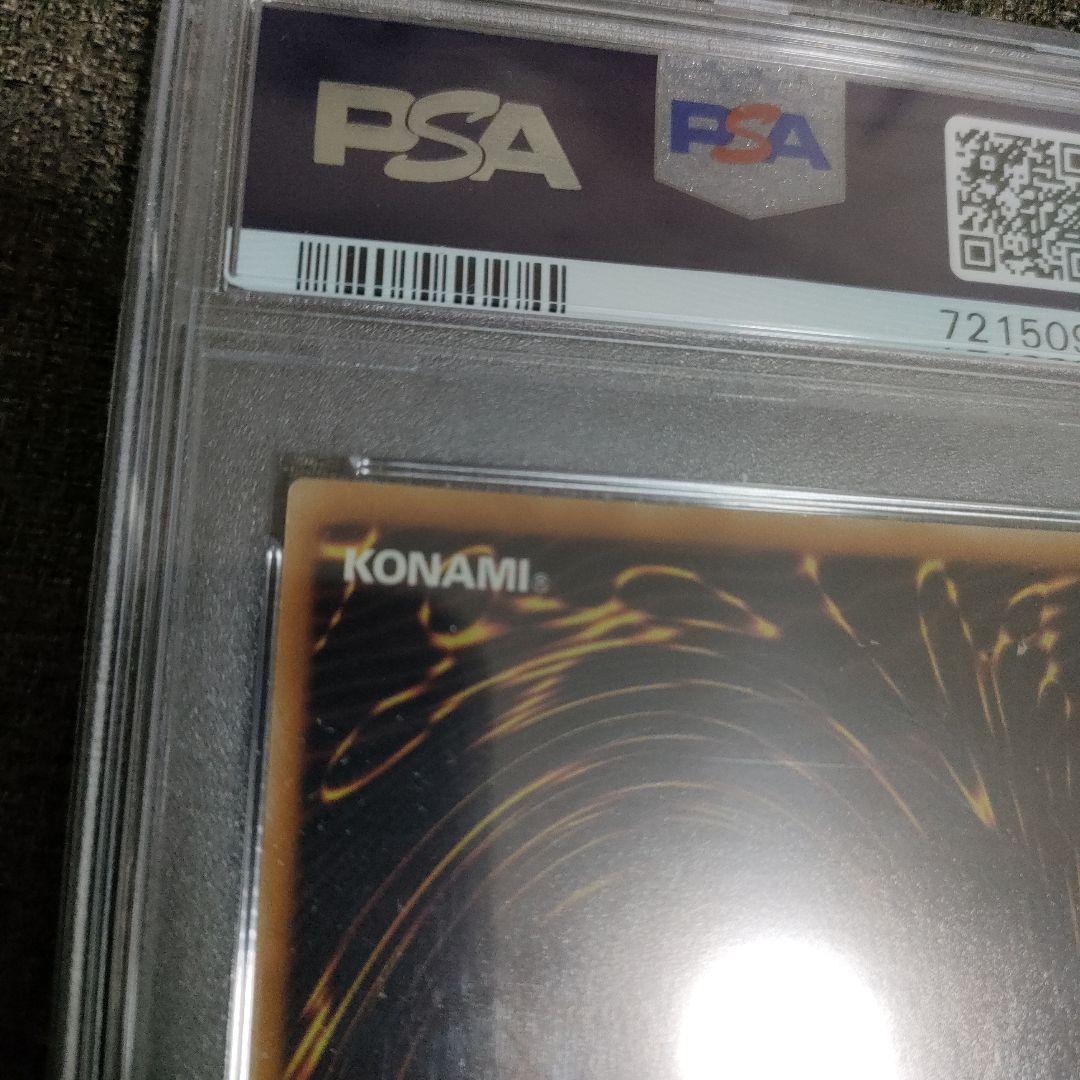 レインボー・ネオス　レリーフ　PSA10 レインボーネオス