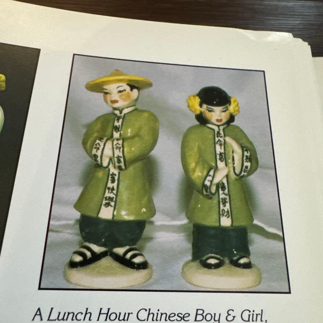 セラミックアーツスタジオ 50s フィギュア オブジェ