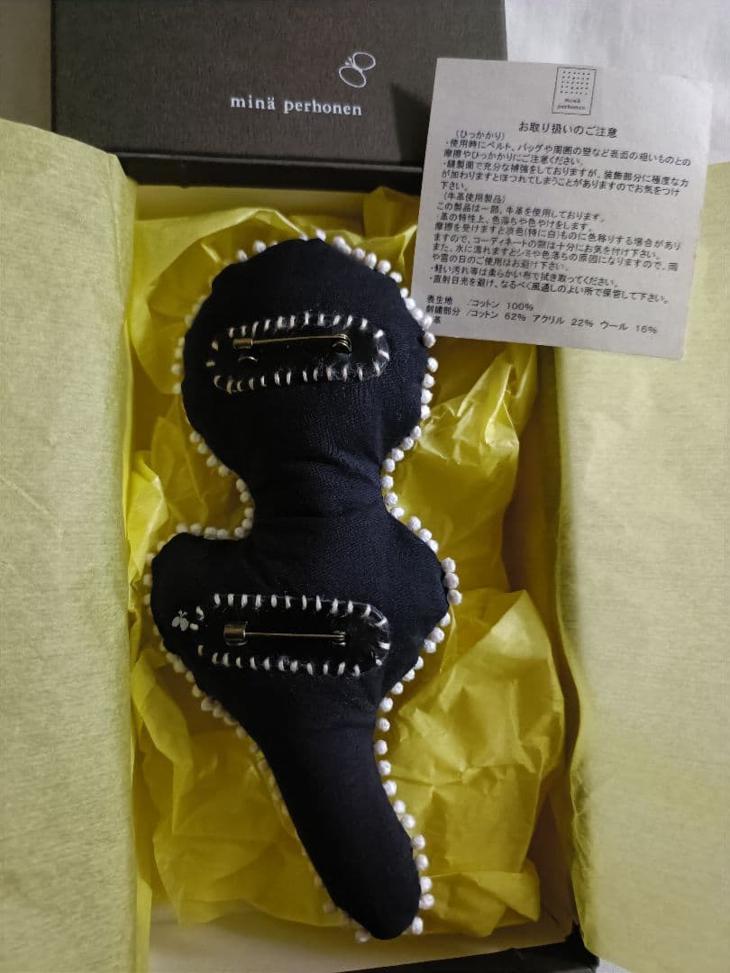 新品未使用 ミナペルホネン レア フロストガーデン コサージュ