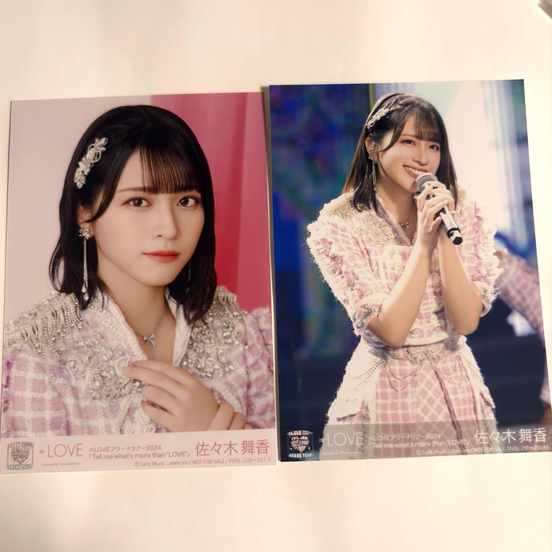 イコラブ アリーナツアー2024 円盤 佐々木舞香 封入生写真 - メルカリ