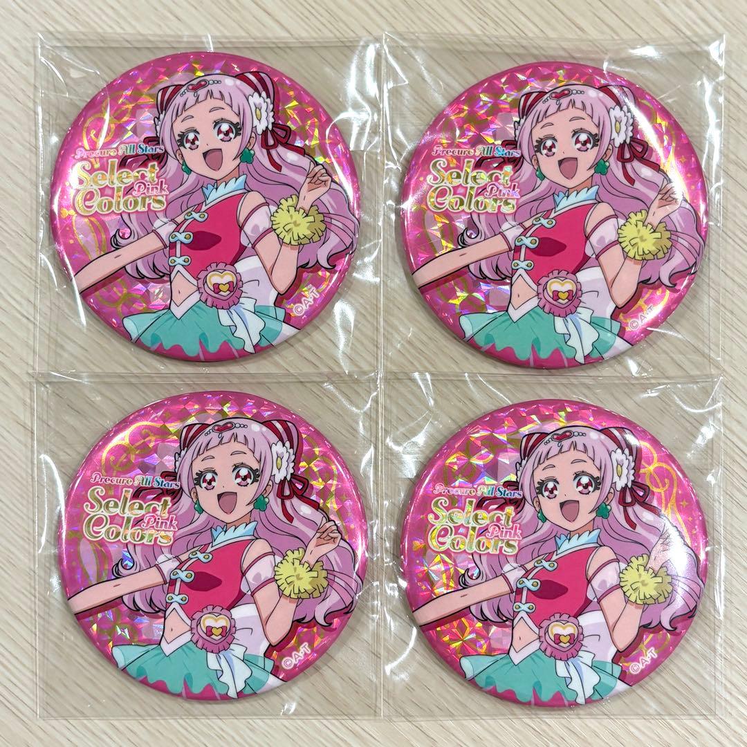 プリキュア select colors 缶バッジ キュアスカイ ソラ セレカラ