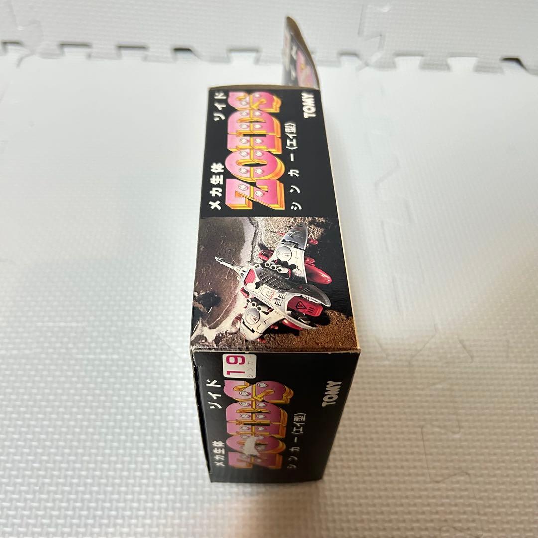完品 美品 旧ゾイド シンカー 外箱 説明書付属 メカ生体版 昭和版