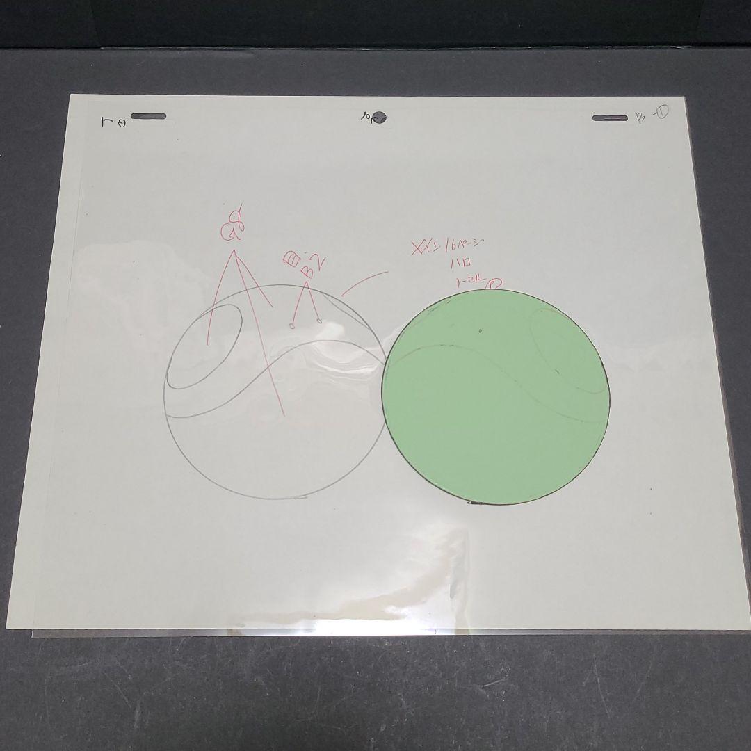 機動戦士 ガンダム ハロ セル画&動画セット