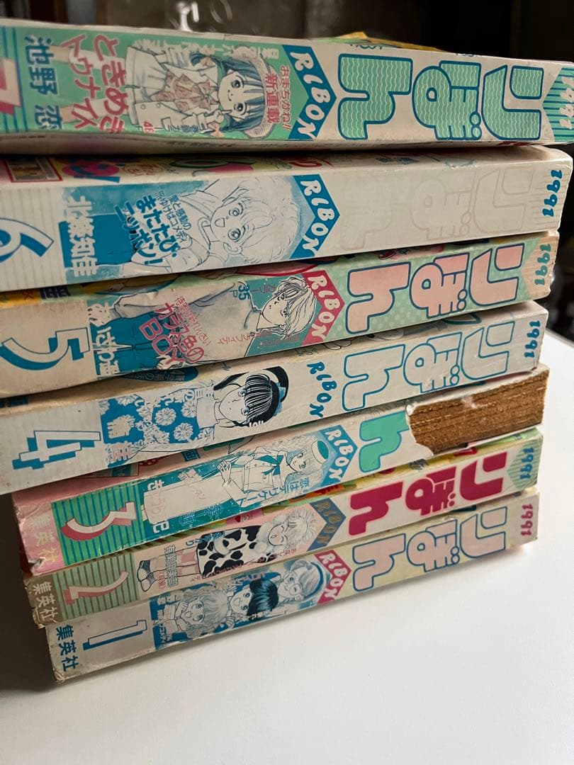 りぼん 少女漫画 1991年 7冊セット 矢沢あい バラ売り可 - メルカリ