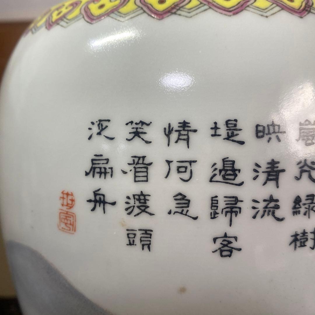 中国古玩色絵花瓶36cm20cm 中国古玩色絵花瓶36cm20cm 美術品