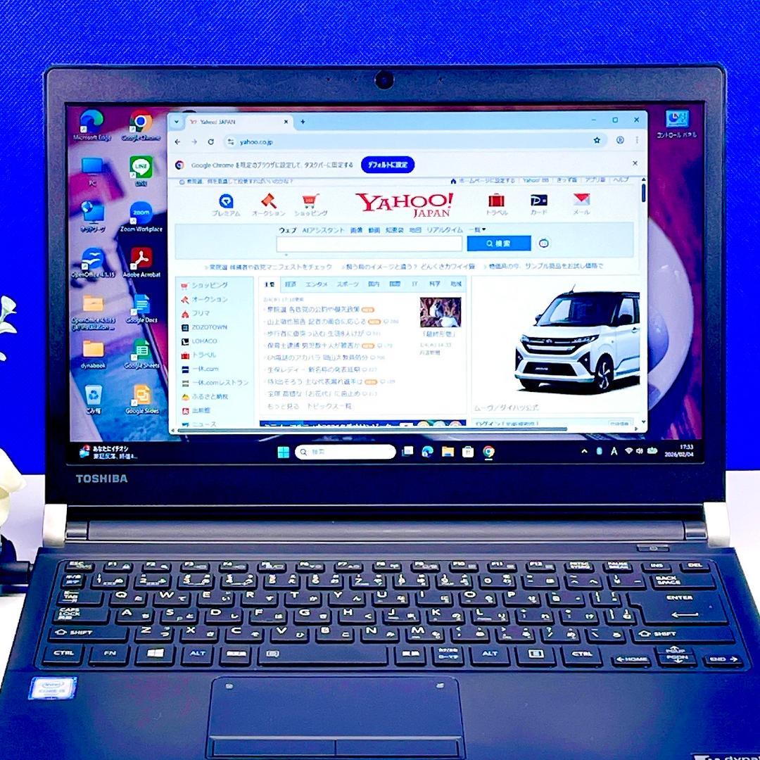 すぐ使える！Windows11✨快適SSD✨東芝カメラ付小型ノートパソコン軽量