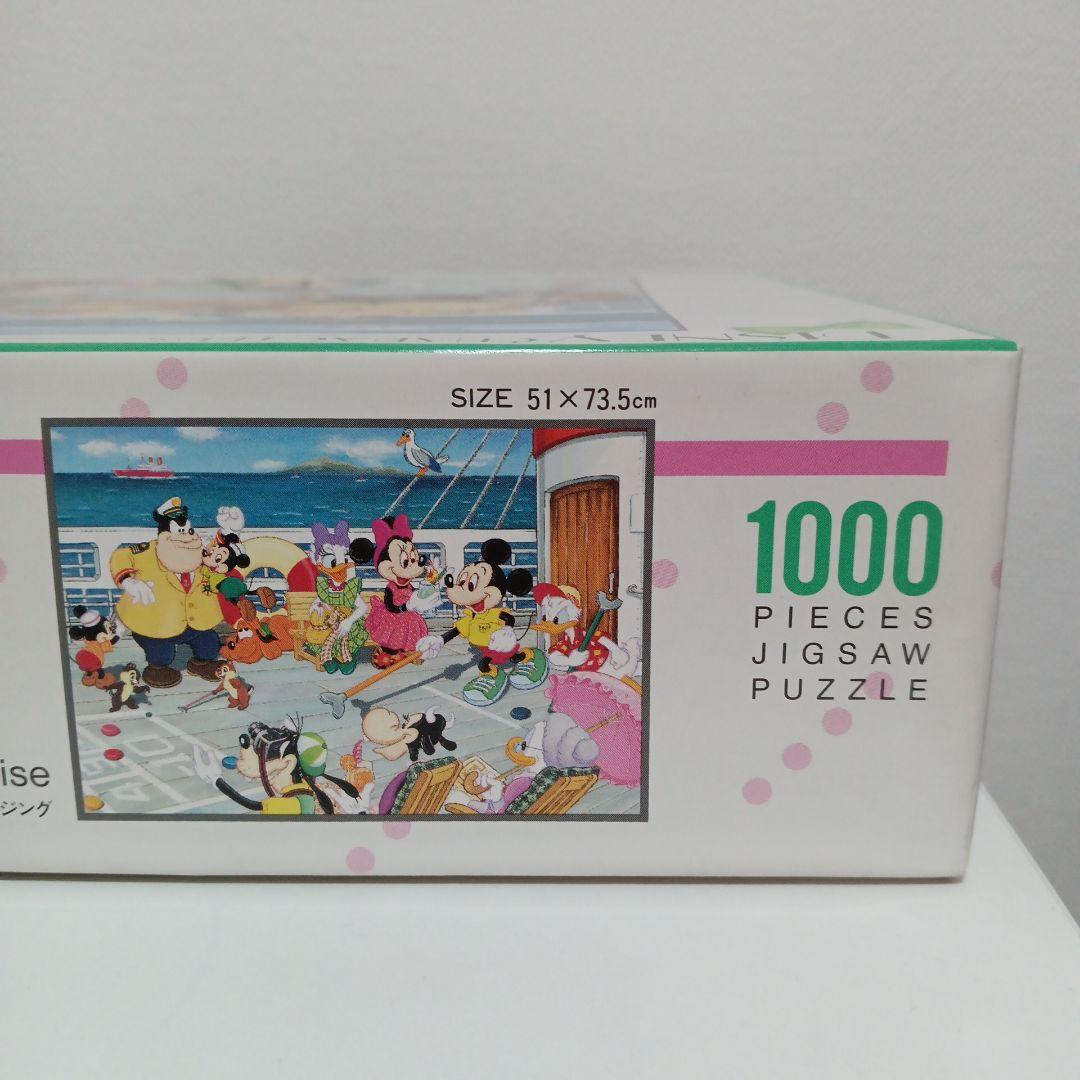平成レトロ】ジグソーパズル テンヨー ディズニー 1000ピース 中古品