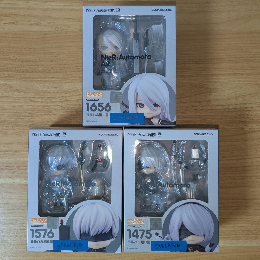 ねんどろいど ニーアオートマタ 2B 9S A2 3体セット NieR:Automata