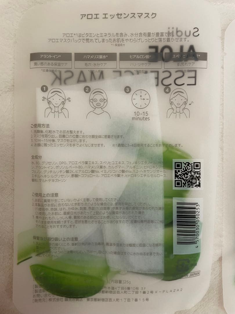 【新品未使用】　アンテプリマワイヤークラッチバッグ＊パック10枚おまけ付き