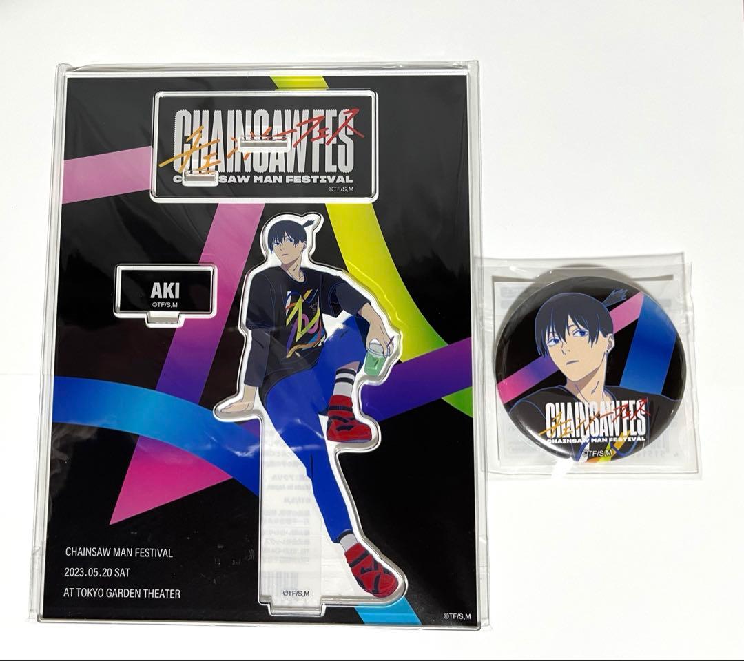 ハイキュー!! 白布賢二郎 缶バッジ 特典 バラエティバッグ ジャンプ