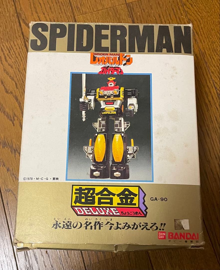 超合金 DELUXE レオパルドン スパイダーマン 永遠の名作 GA-90 超合金 DELUXE レオパルドン スパイダーマン 永遠の名作 GA-90