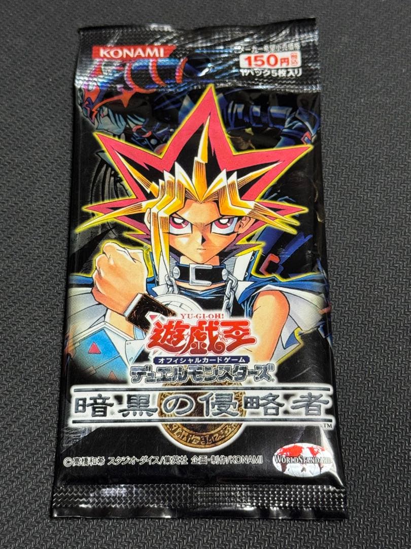 遊戯王 暗黒の侵略者 未開封 パック - メルカリ