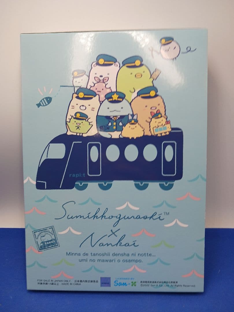 A0755 南海50000系 ラピート すみっコぐらし × 南海電車 6両