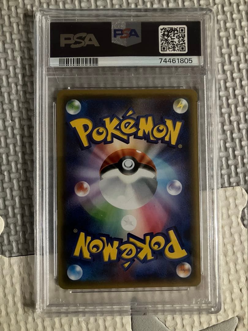 ポケカ　ドーブル　227/XY-P PSA10