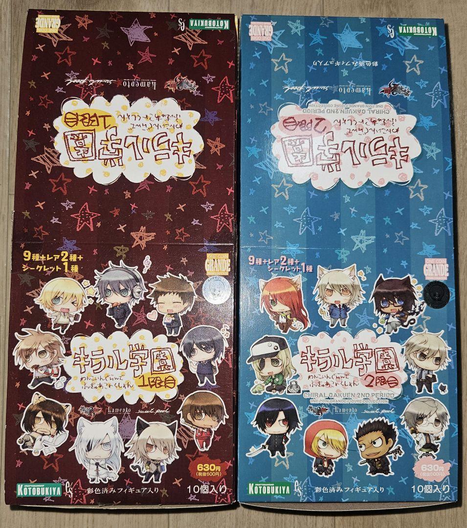 ワングランデ　フィギュア　ニトロプラスキラル　キラル学園　キラルの森