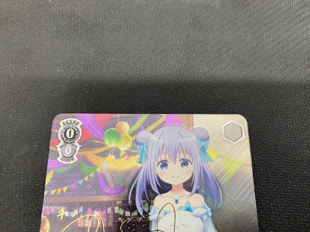 ヴァイスシュヴァルツ ごちうさ Anniversary Rabbit チノ SP