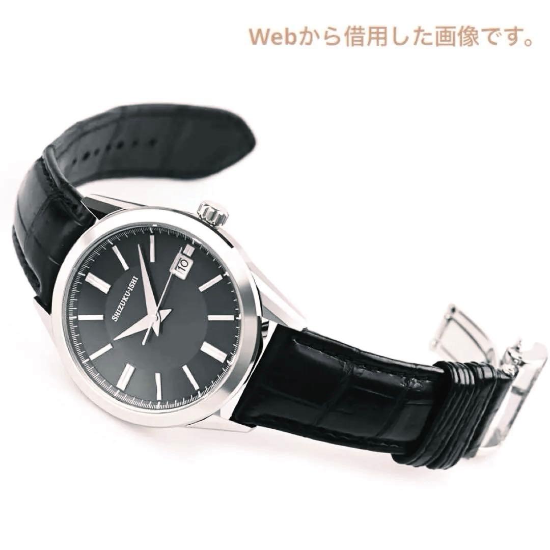【SEIKO/雫石高級時計工房】SHIZUKU-ISHI 【新品】ND75