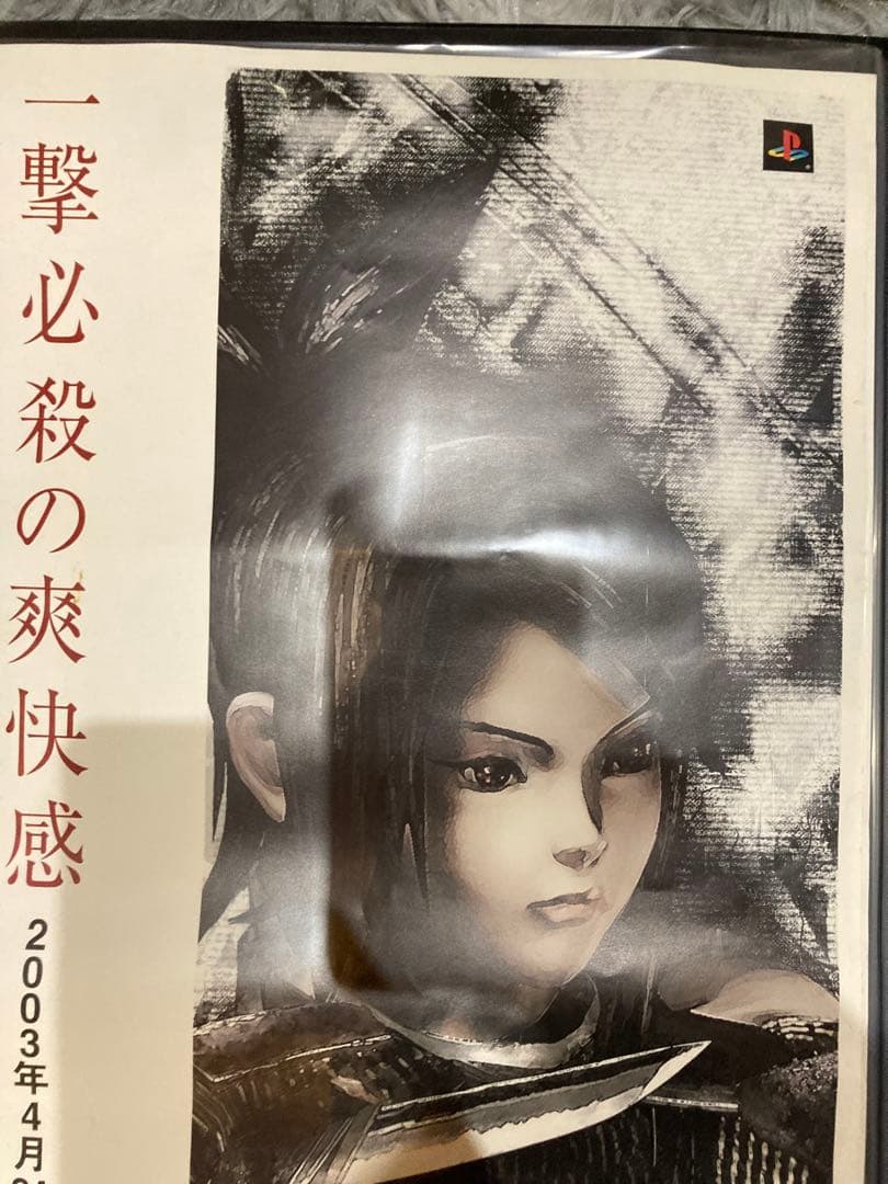 天誅 TENCHU 3 販促用ポスター B2天誅 TENCHU 3 販促用ポスター B2