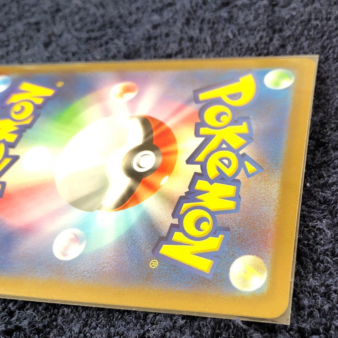 ポケモンカード　ナンジャモSAR