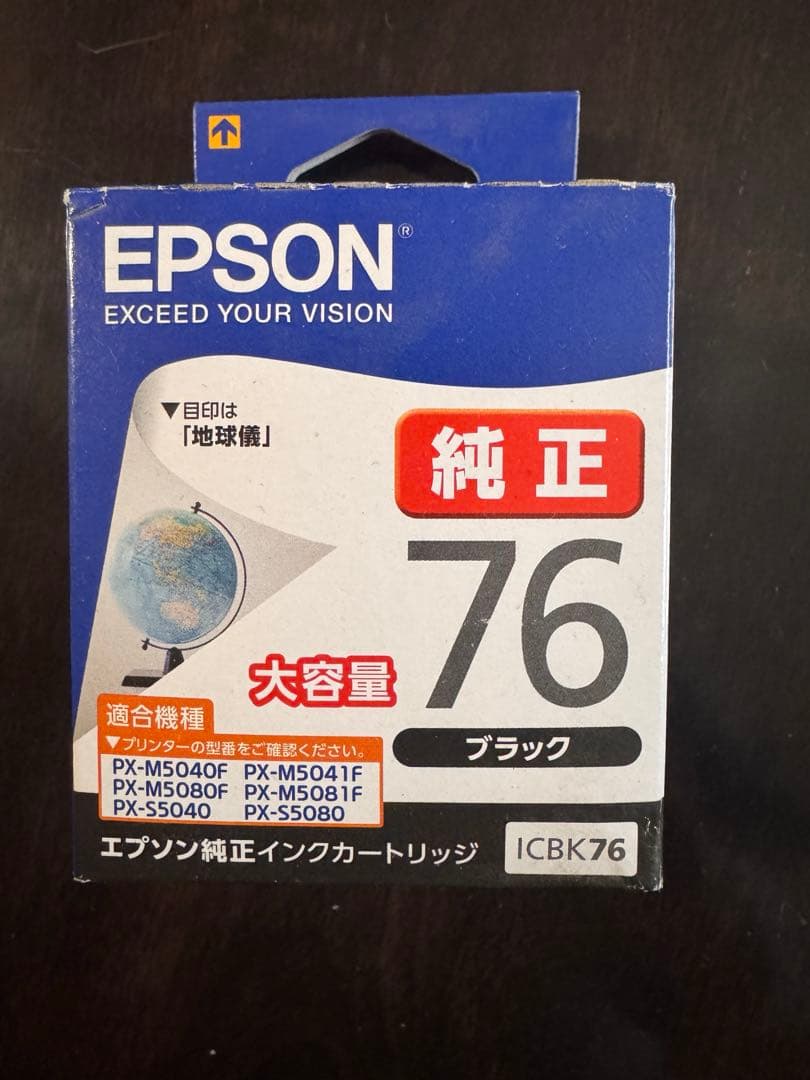 EPSON IC4CL76 4色セットとICBK76のセット