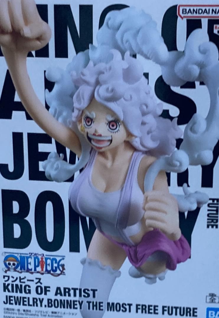 KING OF ARTIST ニカ ボニー 管理番号172512151533 - メルカリ