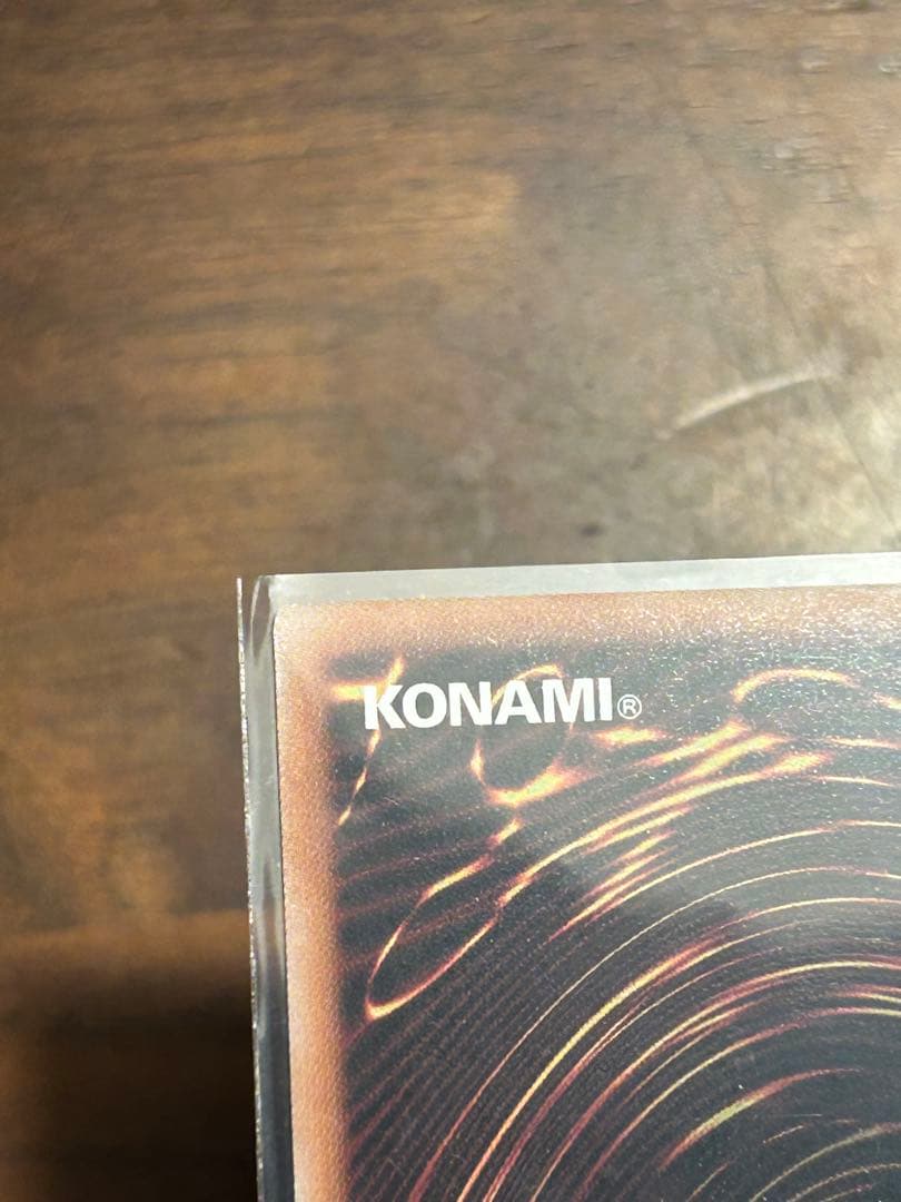 遊戯王　灰流うらら　クオシク　絵違い