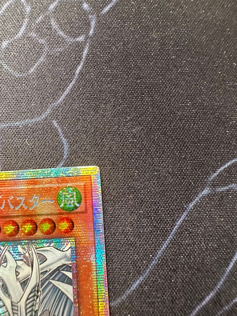遊*王様 遊戯王 スターダスト・ドラゴン／バスター プリシク アジア版