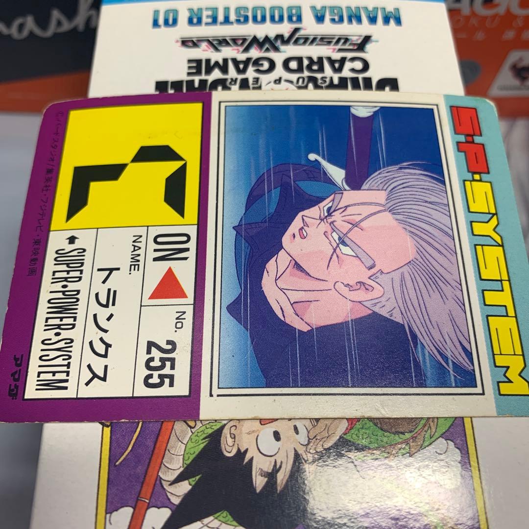 アマダ　デジタルドット　トランクス　キラ