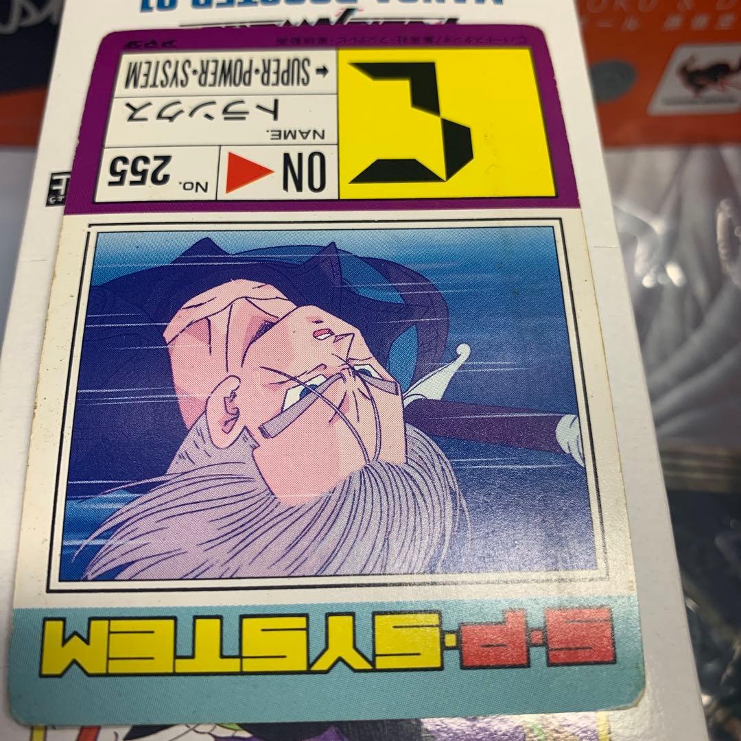 アマダ　デジタルドット　トランクス　キラ