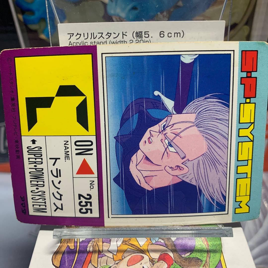 アマダ　デジタルドット　トランクス　キラ