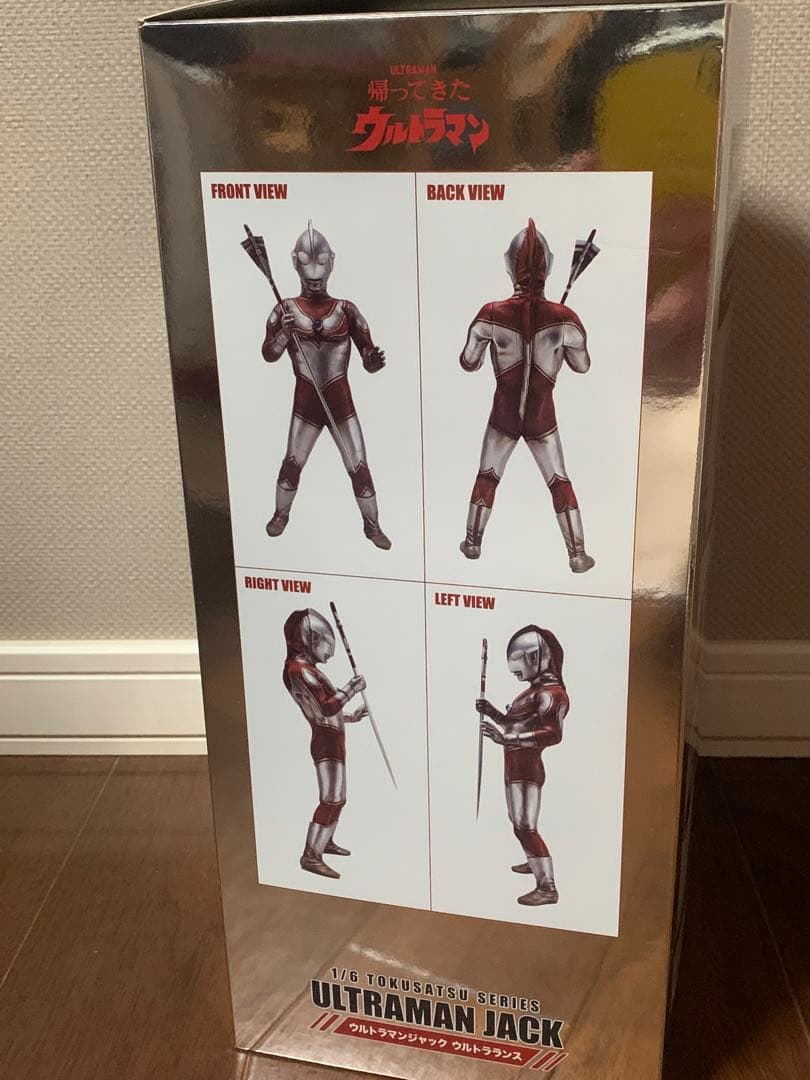 ccp ウルトラマンジャック ウルトラランス ハイグレードver