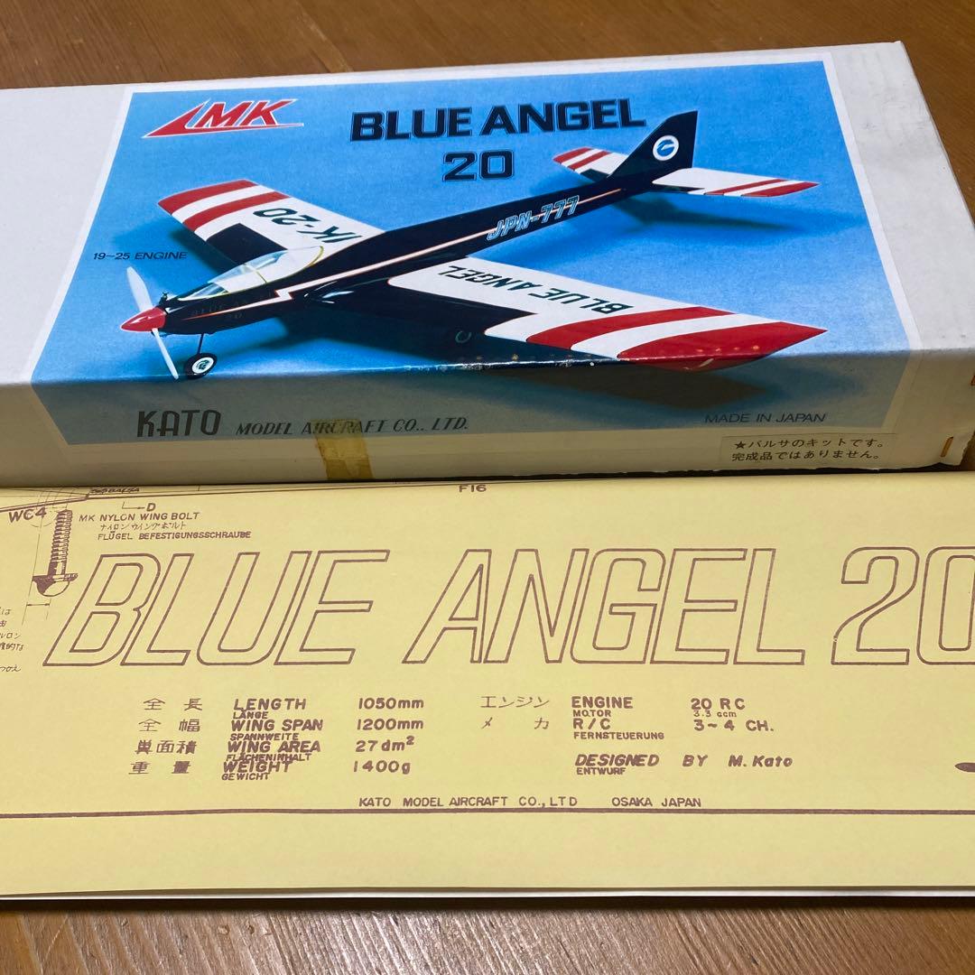 MK 加藤無線飛行機 ブルーエンゼル BLUE ANGEL 20 - メルカリ
