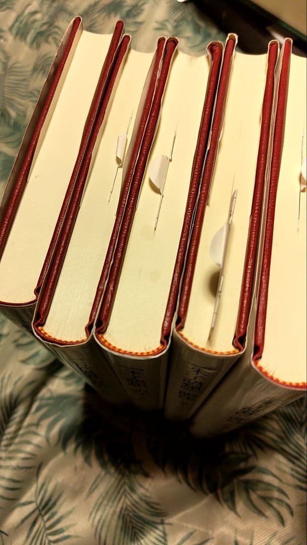 朱子語類訳注 5冊セット