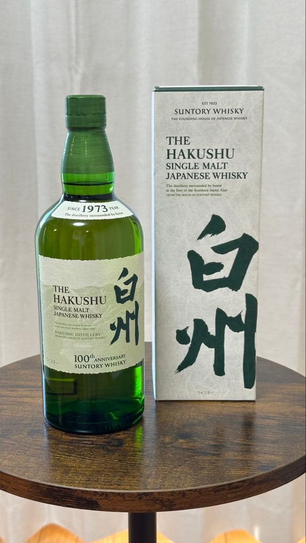 サントリー 白州 THE HAKUSHU シングルモルト ウイスキー 700ml