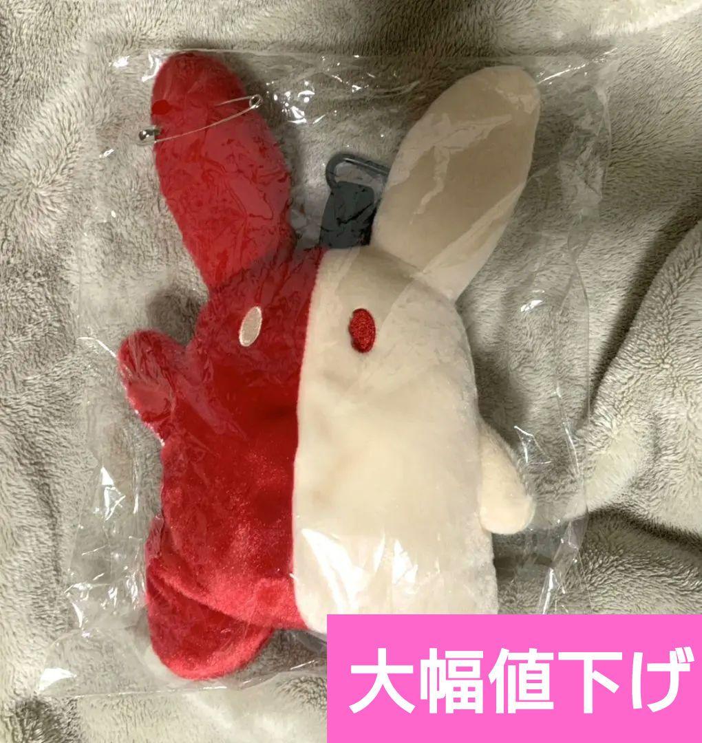 Eve UNDERCOVER くじ B賞 ぬいポーチ リリン おまけ付き