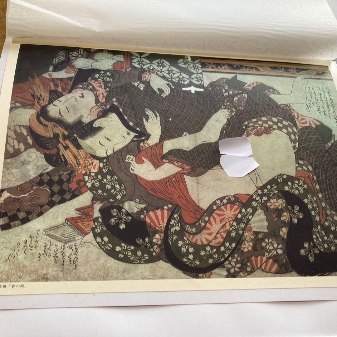 浮世絵三大巨匠傑作選 ショップ