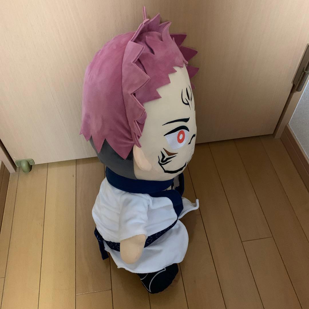 宿儺 当選 ぬいぐるみ