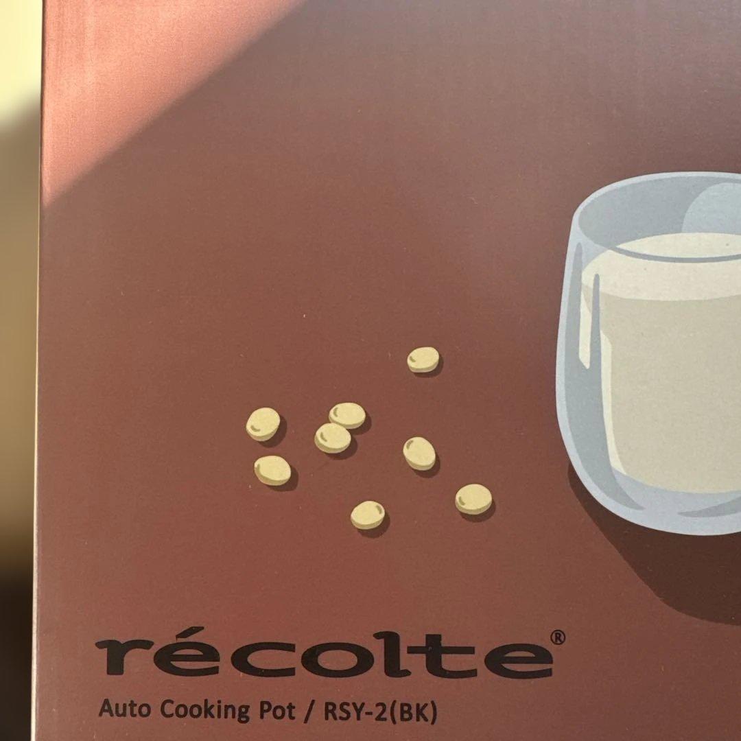 récolte Auto Cooking Pot RSY-2(BK)ブラック
