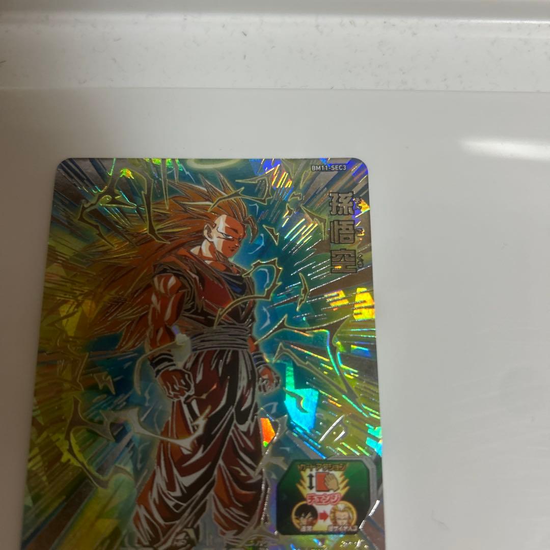 ドラゴンボールヒーローズbm11-sec3 孫悟空