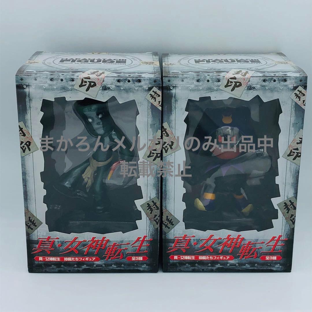 ソフビ monstock フロッゲン オレンジ 杉山実 ブルマァク 安楽安作