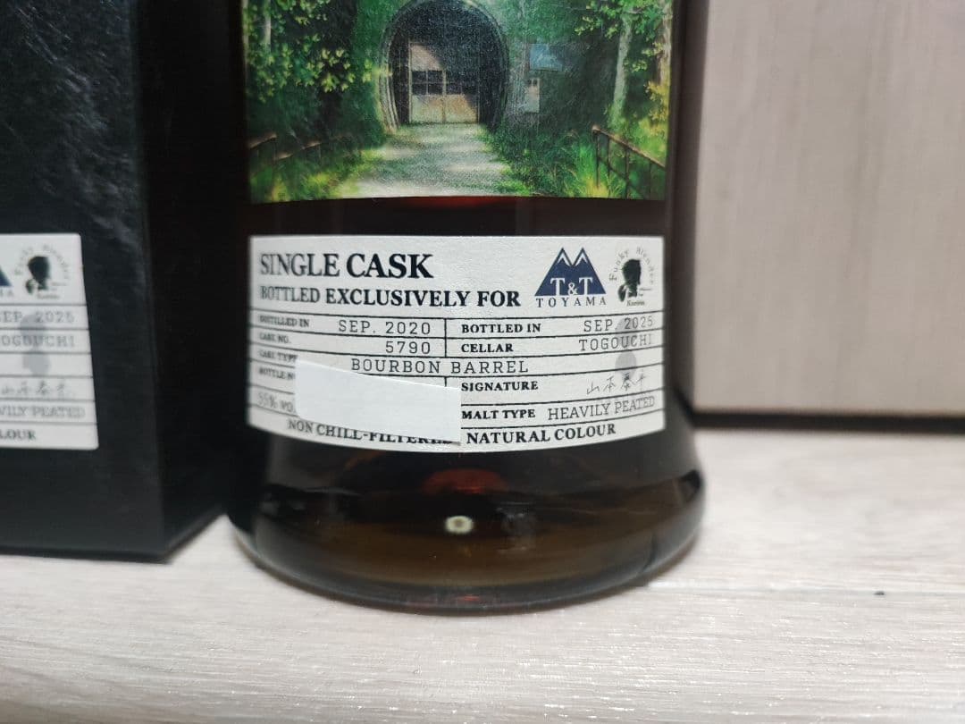 戸河内 シングルカスク T＆T TOYAMA with くりりん wit Single Single