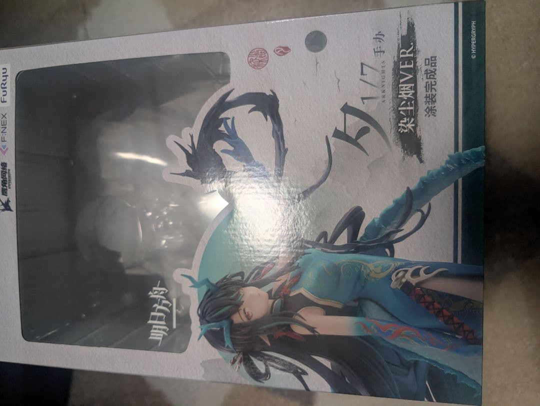 【開封品】アークナイツ シー 染塵煙 VER. 1/7 完成品フィギュア