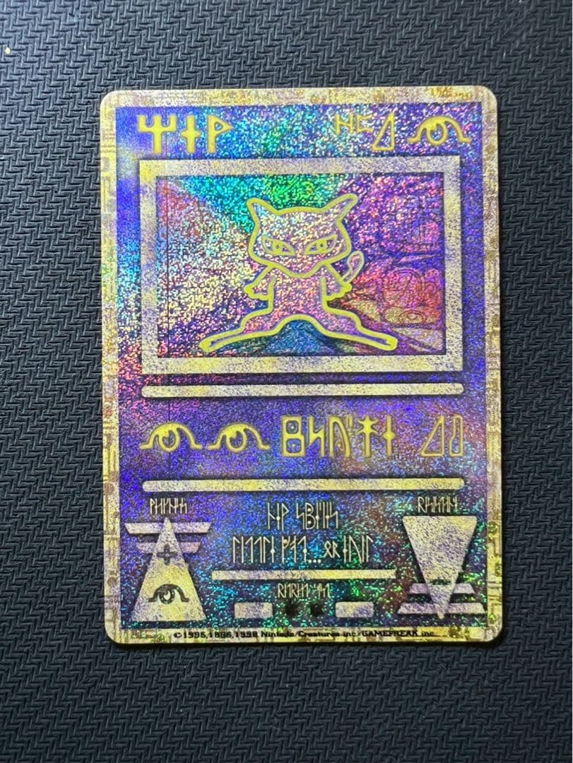 古代のミュウ_復刻 2019年版 映画 ミュウツーの逆襲 EVOLUTION …