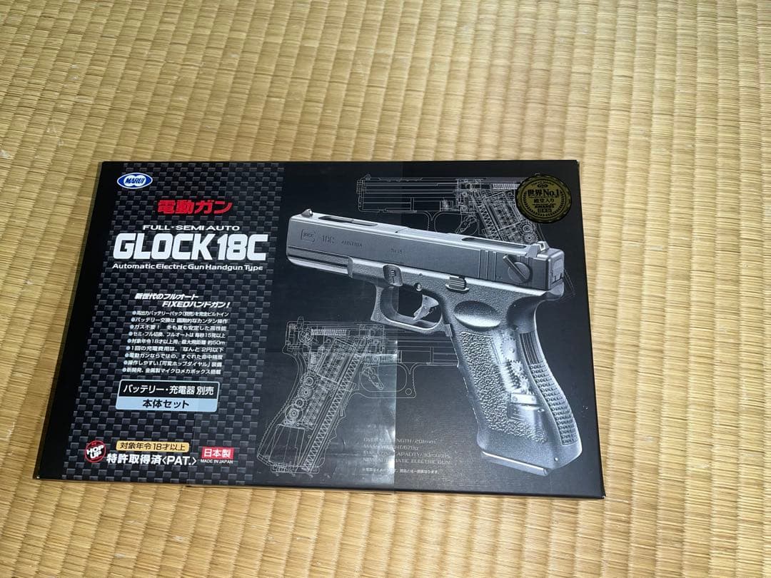 電動ガン グロック18C 東京マルイ　未使用　動作確認済み　18禁　おまけあり