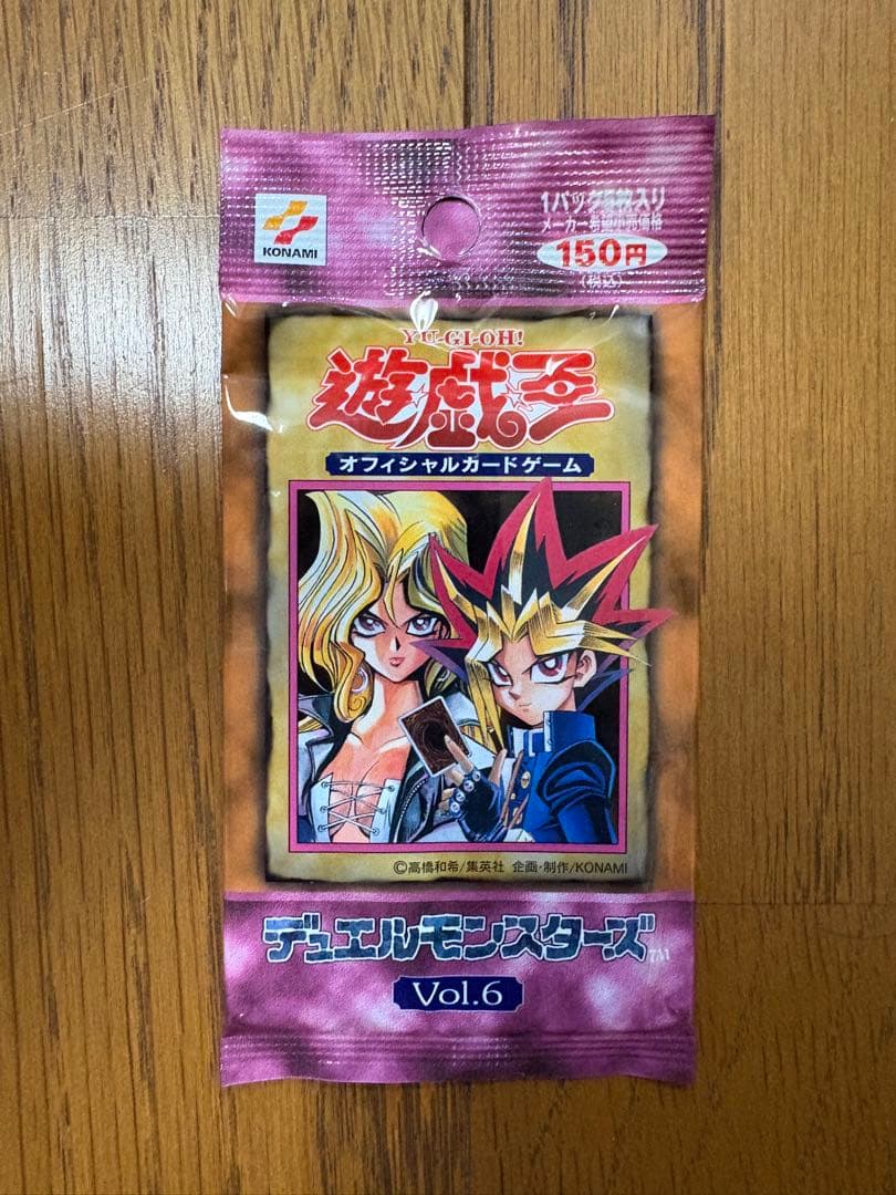 フランダー　遊戯王　初期　未開封パック