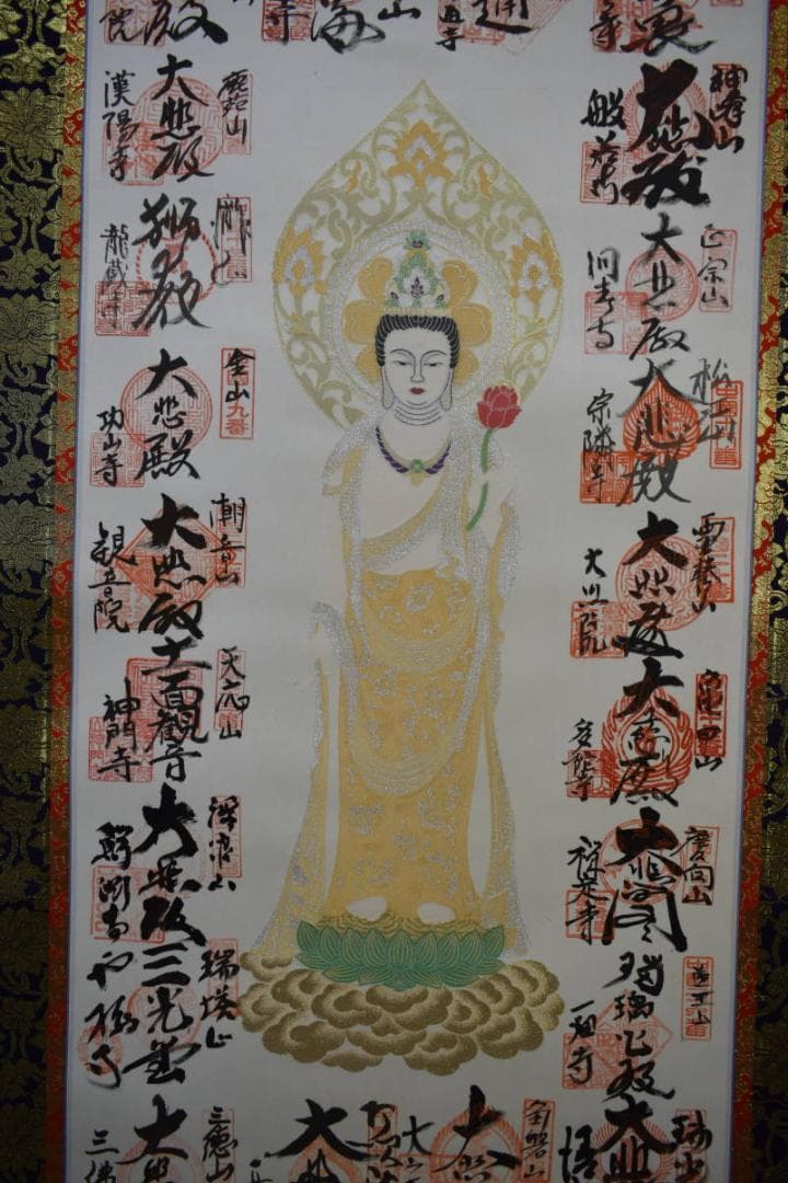 真作/中国三十三観音霊場/御本尊曼茶羅/桐共箱付/布袋屋掛軸HG-900