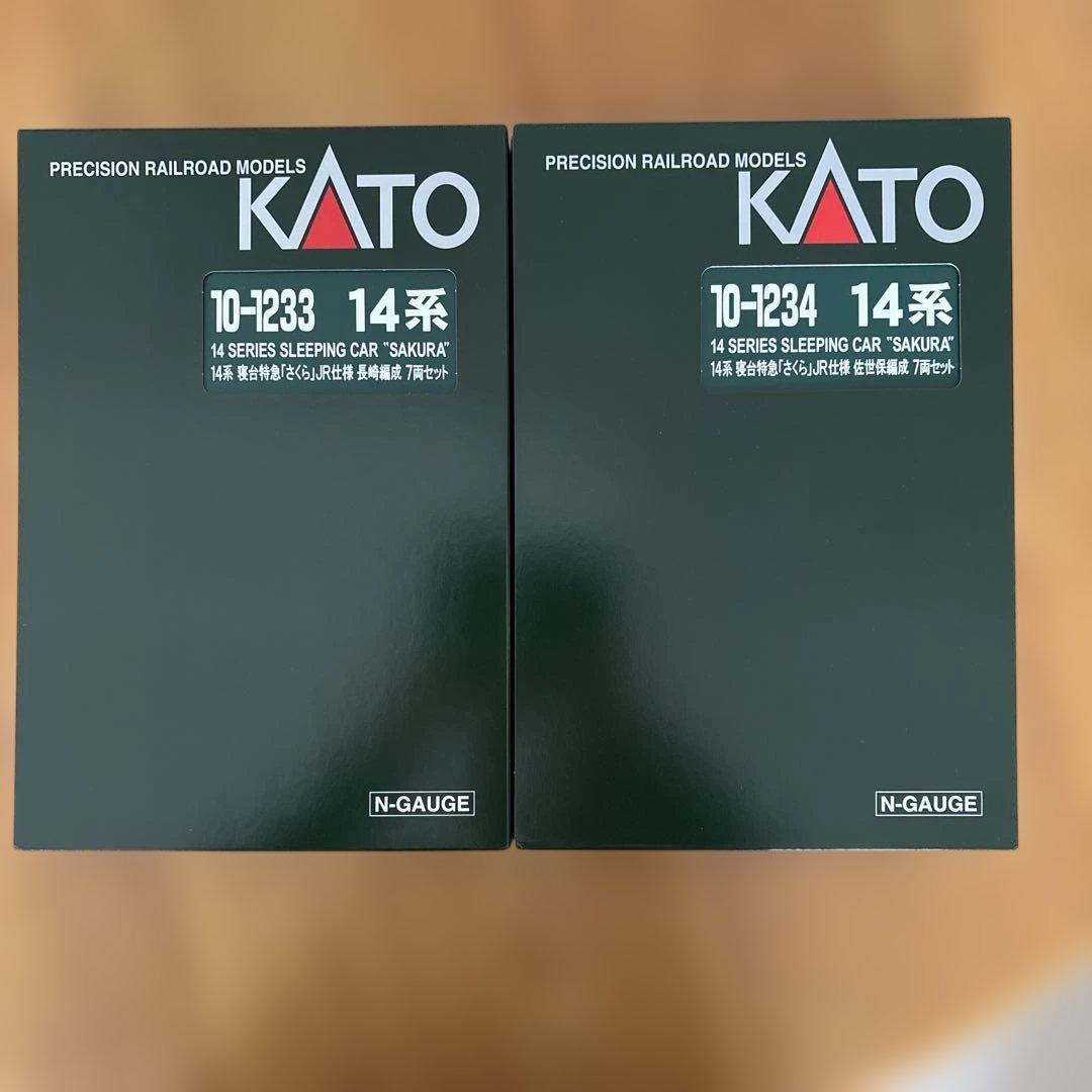 【編成違い】KATO 10-1233/1234 14系寝台さくらJR仕様フル④